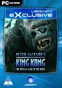 King Kong
