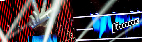 Bannière The Voice "Russe"