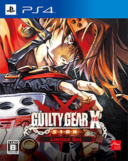 Guilty Gear Xrd -REVELATOR-