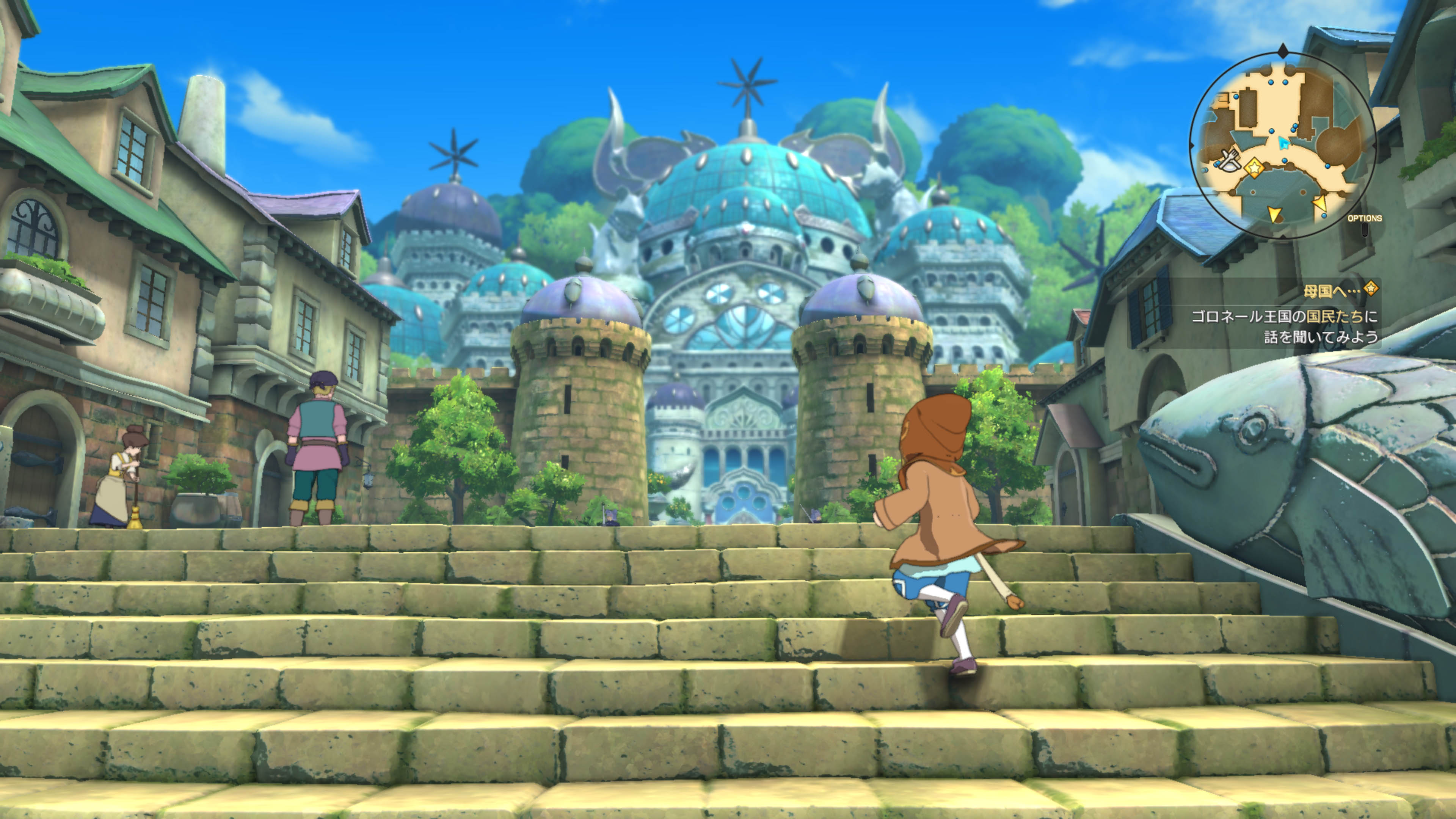 Ni No Kuni Ii : L'avènement D'un Nouveau Royaume Ni no Kuni II : L’Avènement d’un nouveau Royaume est disponible