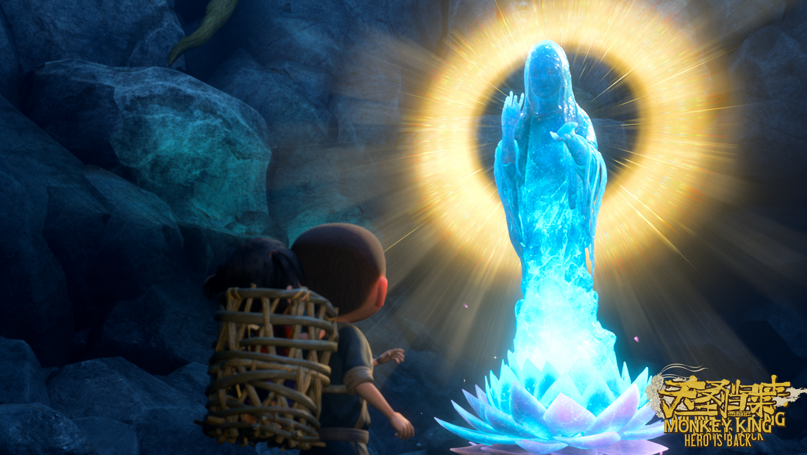 Monkey King Hero is Back - Capture 04