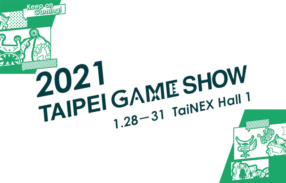 Taipei Game Show 2021